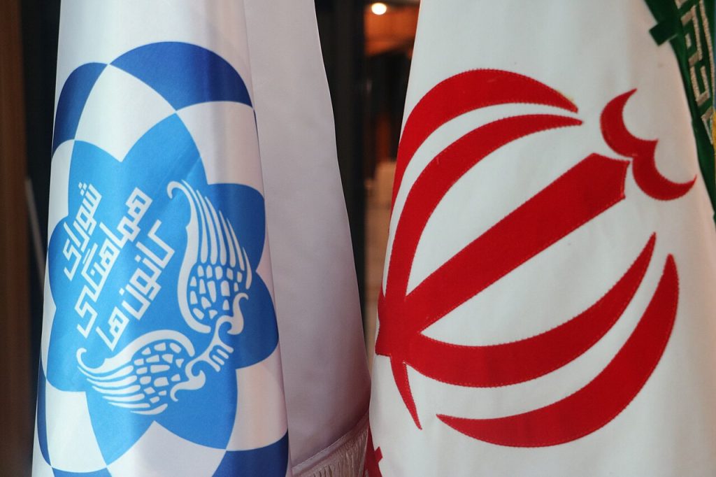 عکس پرچم ایران پرچم کانون های فرهنگی دانشگاه تهران در کنار پرچم ایران